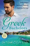 Greek bachelors: in need of a wife