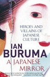A Japanese mirror: Ian Buruma.